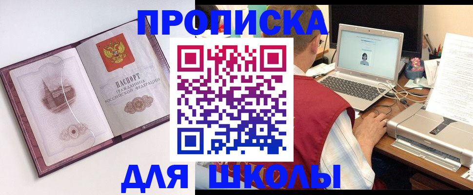 регистрация в Тамбове