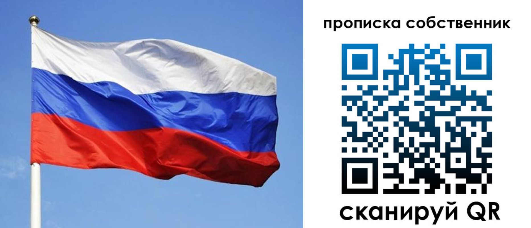 временная регистрация поиск в Тамбове