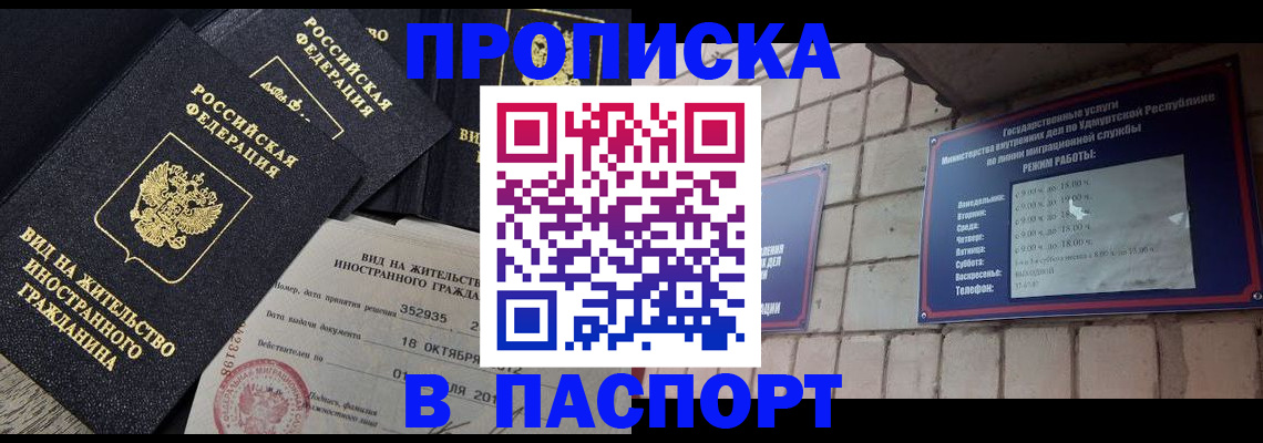 регистрация для школы в Тамбове