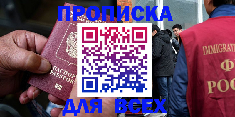 регистрация для школы в Тамбове