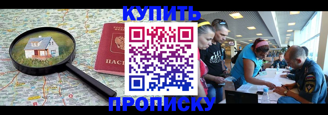 регистрация в Тамбове
